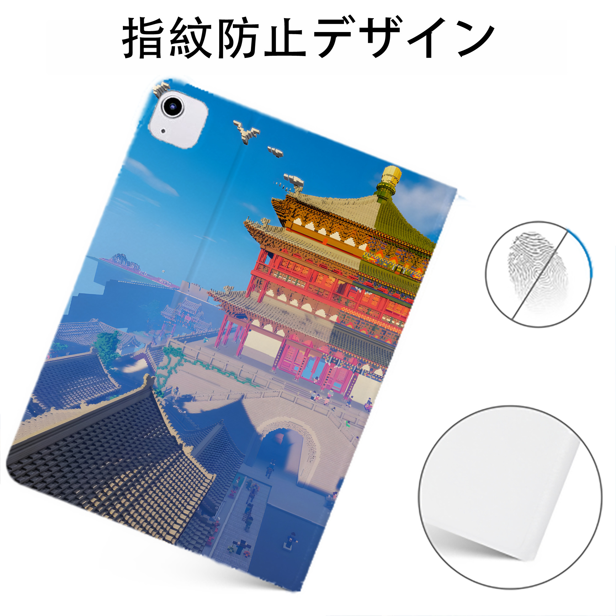 （画像用） マインクラフト ブロックの世界 Minecraft MC Block world IPadケース ペンホルダー付き ブックスタイルデザイン